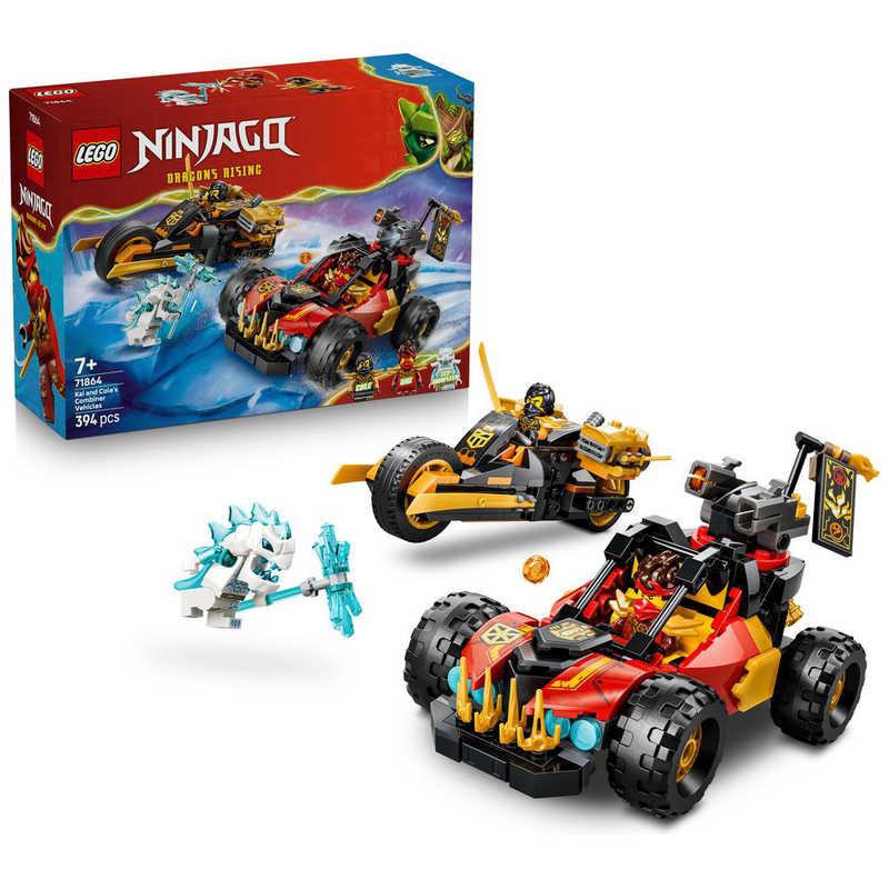 けんページ 3本セット レゴジャパン レゴ ニンジャ ゴー カイ レゴジャパン レゴ LEGO