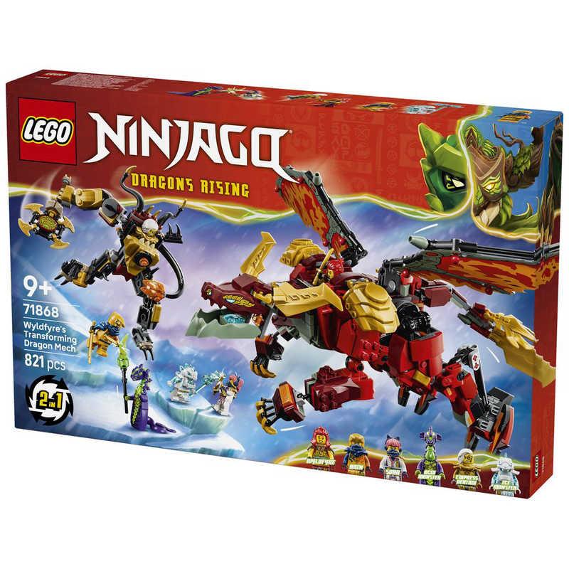 レゴジャパン　レゴ(LEGO) ニンジャゴー ワイルドファイヤの変形メカドラゴン　71868の画像
