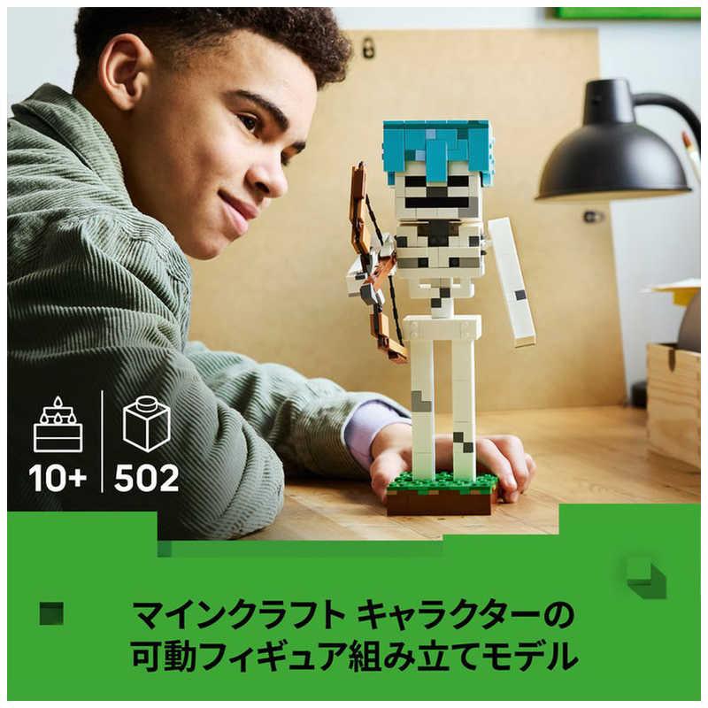 レゴジャパン　レゴ(LEGO) マインクラフト スケルトン　21594の画像