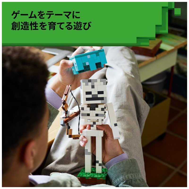 レゴジャパン　レゴ(LEGO) マインクラフト スケルトン　21594の画像