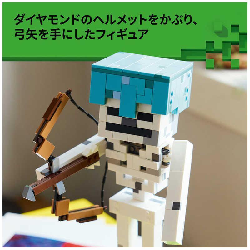 レゴジャパン　レゴ(LEGO) マインクラフト スケルトン　21594の画像