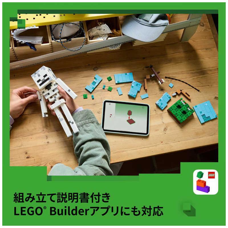 レゴジャパン　レゴ(LEGO) マインクラフト スケルトン　21594の画像