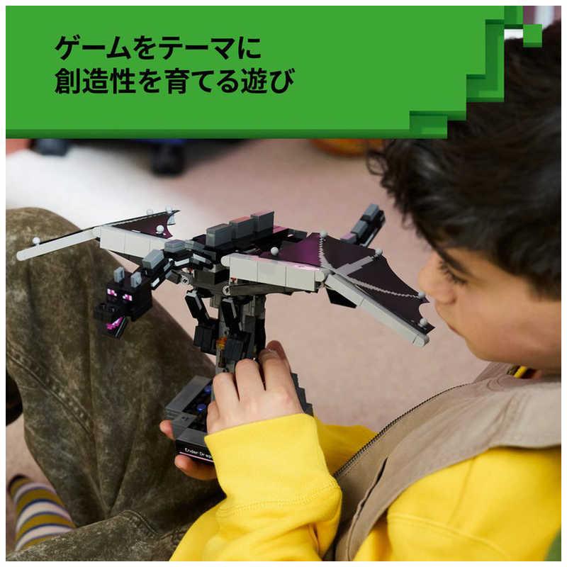 レゴジャパン　レゴ(LEGO) マインクラフト エンダードラゴン　21595の画像