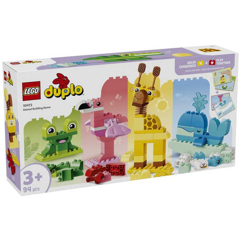 レゴジャパン レゴ(LEGO) デュプロ デュプロのまち どうぶつ組み立て 