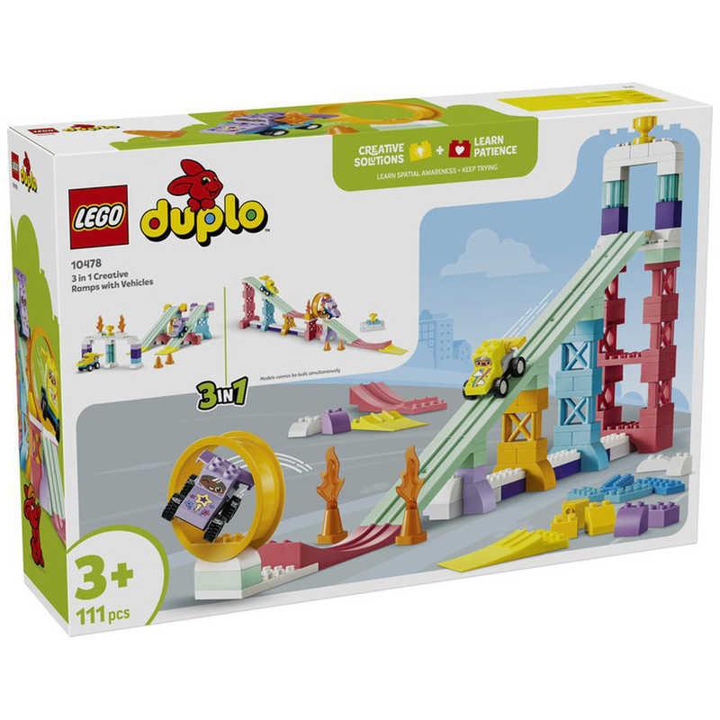 レゴジャパン　レゴ(LEGO) デュプロ デュプロのまち 3in1 スタントチャレンジ　10478の画像