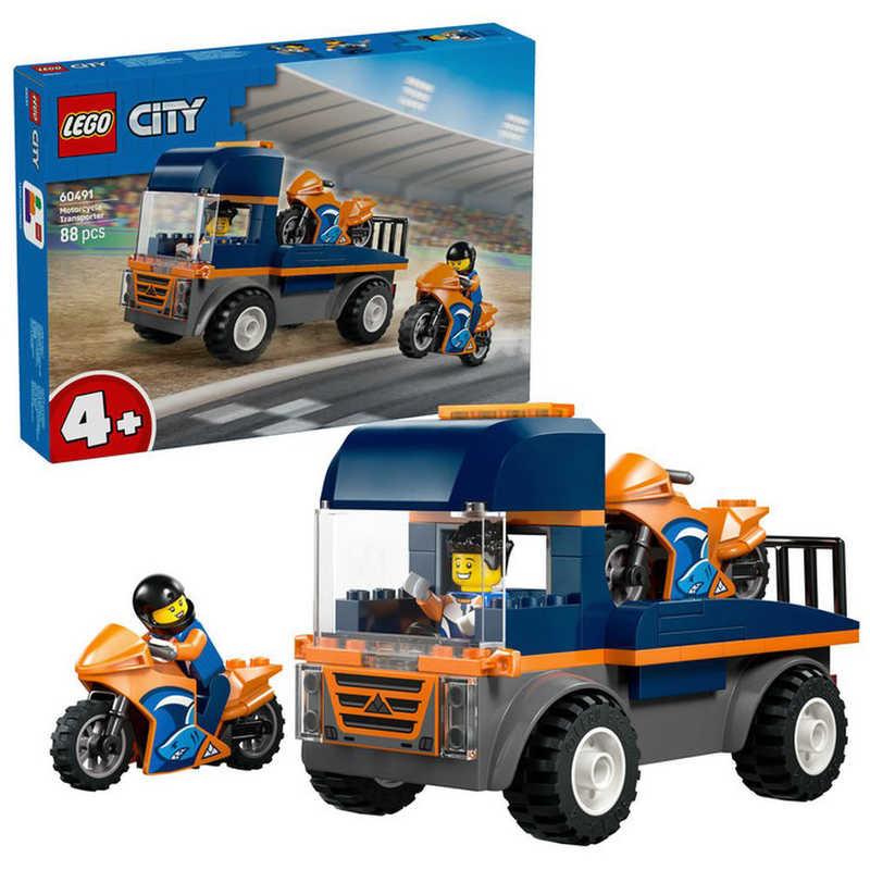レゴジャパン レゴ(LEGO) シティ バイク輸送車 60491 : コジマYahoo!店