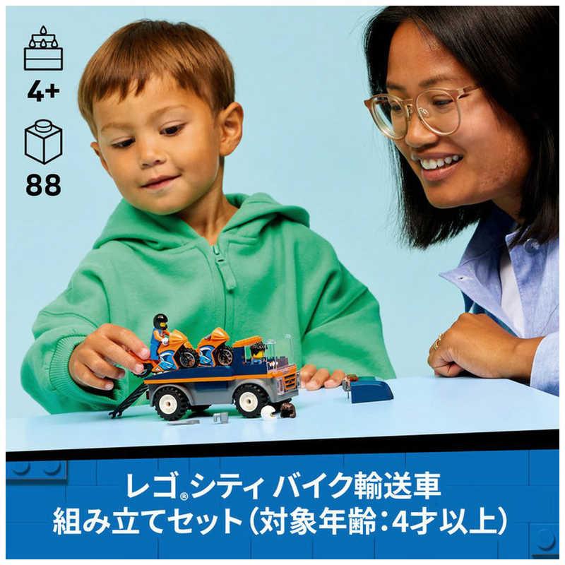 レゴジャパン レゴ(LEGO) シティ バイク輸送車 60491 : コジマYahoo!店