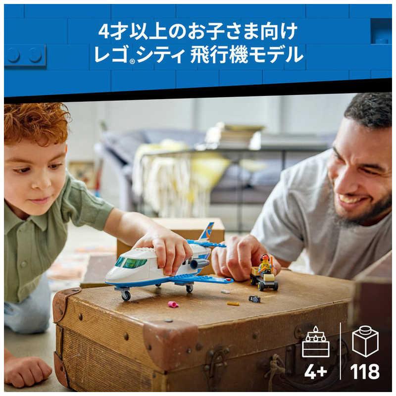 レゴジャパン レゴ(LEGO) シティ ジェット旅客機 60492 : コジマYahoo