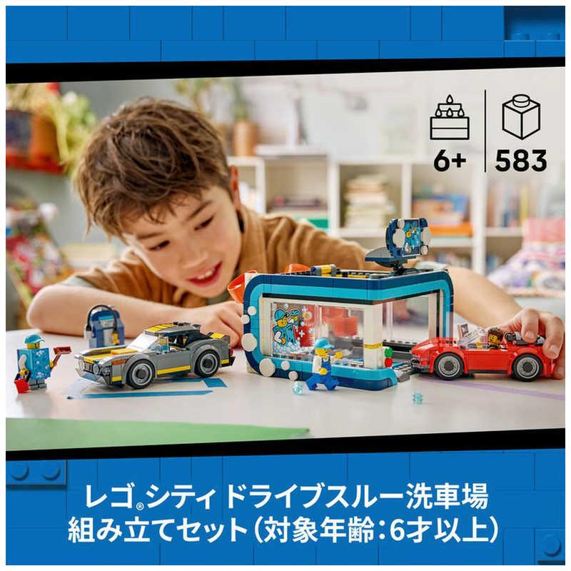 レゴジャパン　レゴ(LEGO) シティ ドライブスルー洗車場　60497の画像