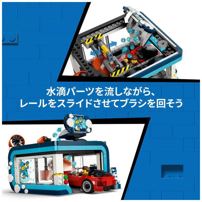 レゴジャパン　レゴ(LEGO) シティ ドライブスルー洗車場　60497の画像