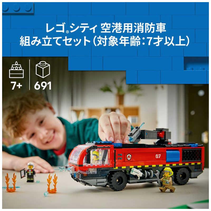 レゴジャパン レゴ(LEGO) シティ 空港用消防車 60499 : コジマYahoo!店