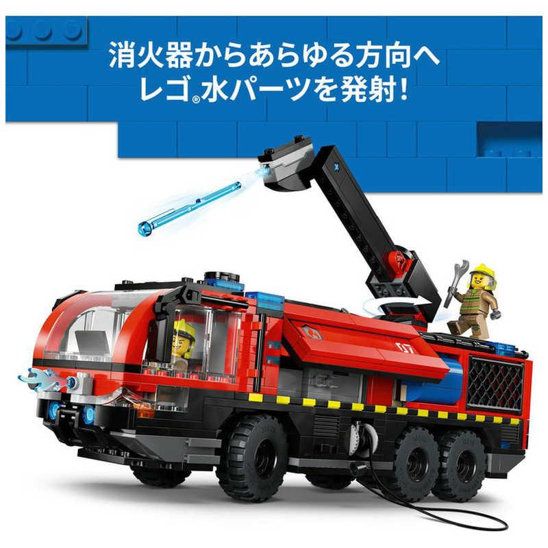 レゴジャパン レゴ(LEGO) シティ 空港用消防車 60499 : コジマYahoo!店