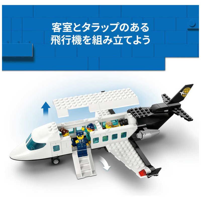 レゴジャパン レゴ(LEGO) シティ 空港ターミナルと飛行機 60502