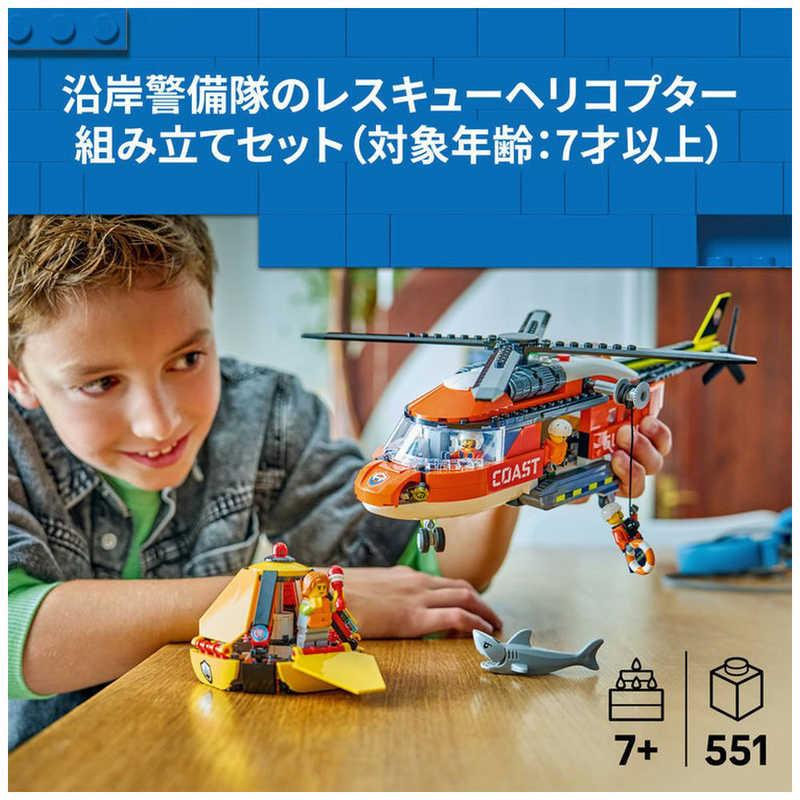 レゴジャパン レゴ(LEGO) シティ 沿岸警備隊ヘリコプター 60503