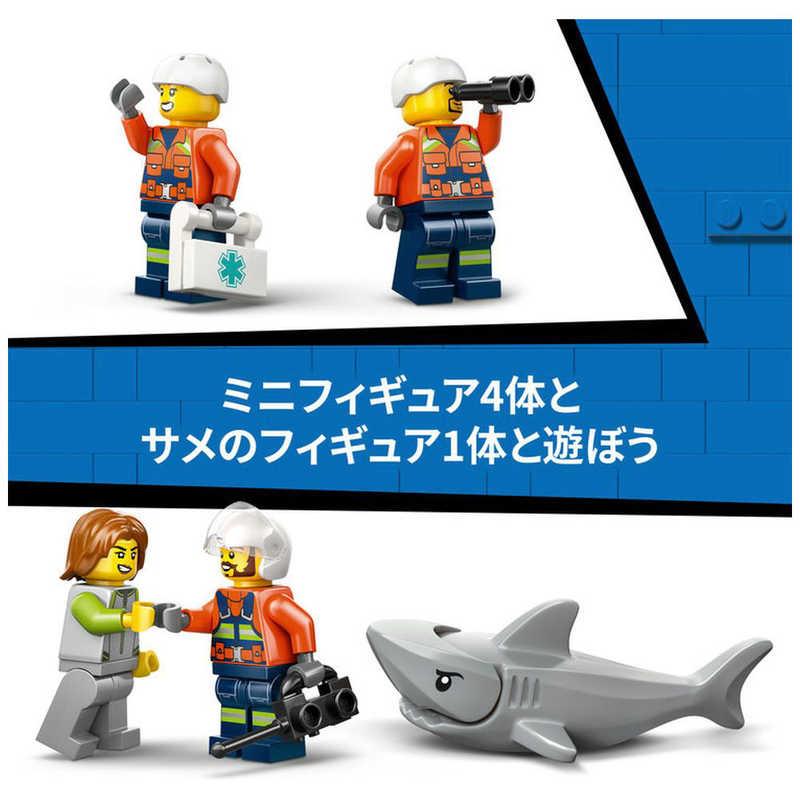 レゴジャパン レゴ(LEGO) シティ 沿岸警備隊ヘリコプター 60503