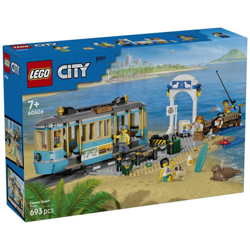 レゴジャパン　レゴ(LEGO) シティ 海沿いのレトロな路面電車　60506の画像