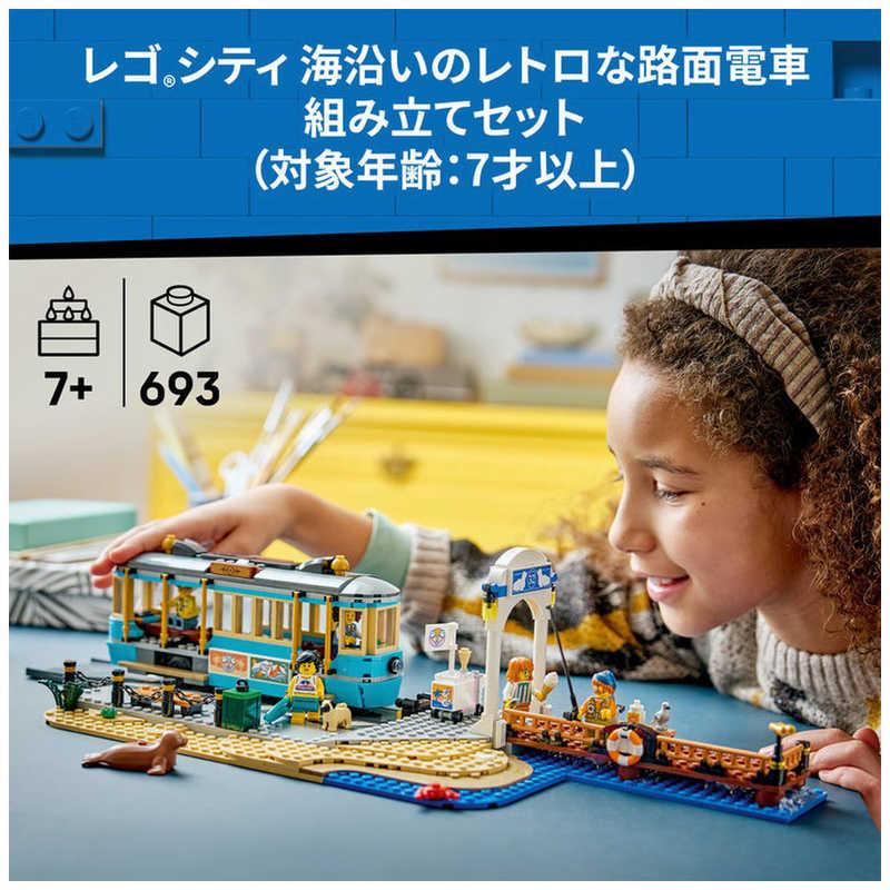 レゴジャパン　レゴ(LEGO) シティ 海沿いのレトロな路面電車　60506の画像