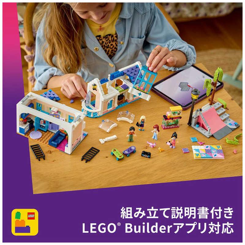レゴジャパン レゴ(LEGO) フレンズ リアンのおうち 42687 : コジマ