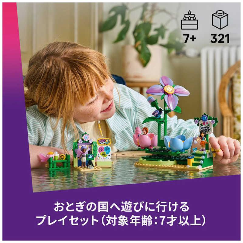 レゴジャパン レゴ(LEGO) フレンズ くるくるフェアリーティーカップ