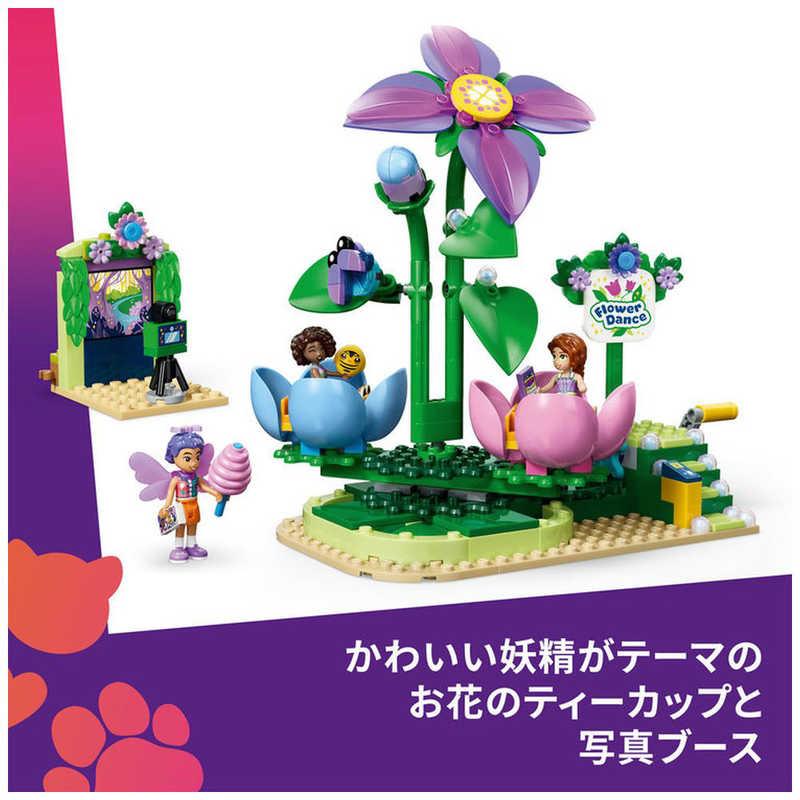 レゴジャパン レゴ(LEGO) フレンズ くるくるフェアリーティーカップ