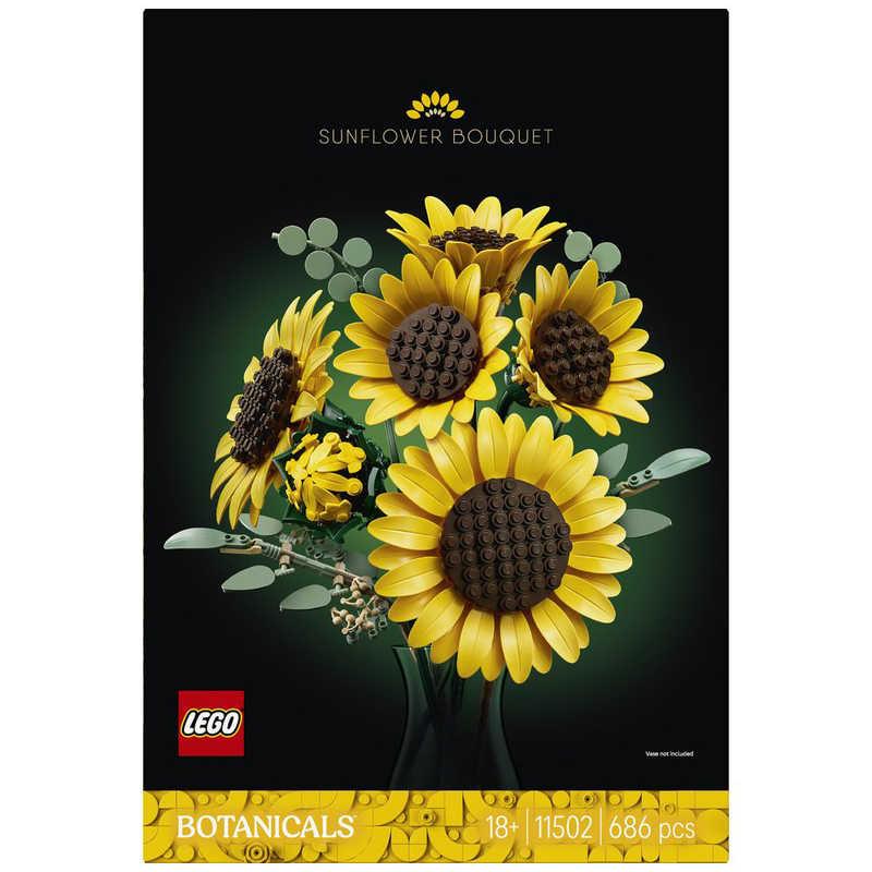 レゴジャパン　レゴ(LEGO) ボタニカル ひまわりのブーケ［子供PSC対応］　11502の画像