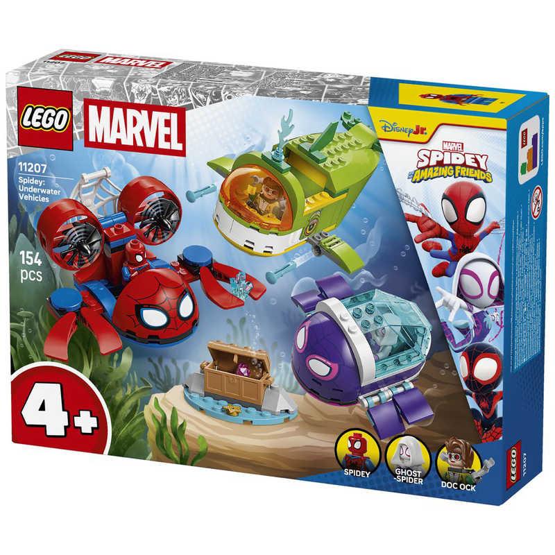 カーコ とさせて頂きます レゴジャパン レゴ(LEGO) 11207 マーベル スパイディとすごいなかま