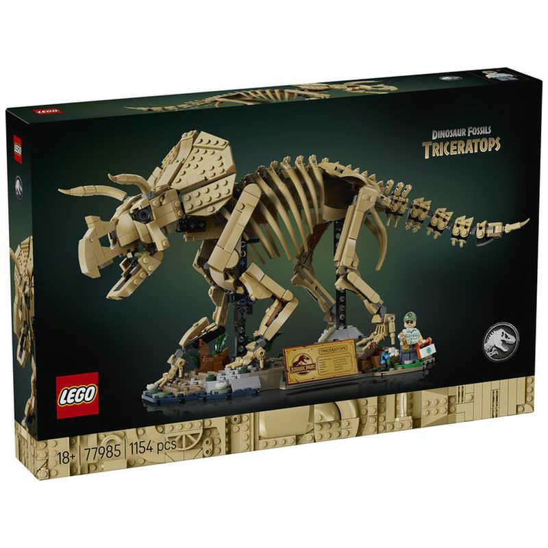 レゴジャパン レゴ(LEGO) ジュラシック・ワールド 恐竜の化石
