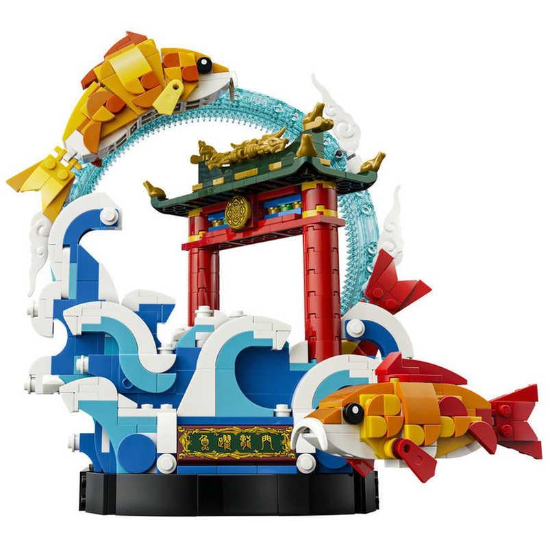 レゴジャパン レゴ(LEGO) アジアンフェスティバル 春節 鯉魚跳龍門