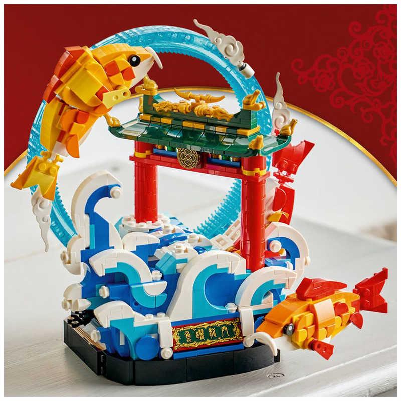 レゴジャパン レゴ(LEGO) アジアンフェスティバル 春節 鯉魚跳龍門