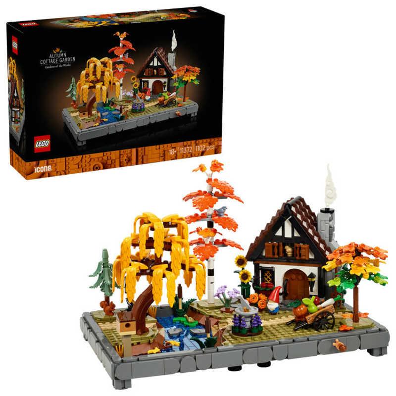 レゴジャパン レゴ(LEGO) アイコン 秋のコテージガーデン 11372