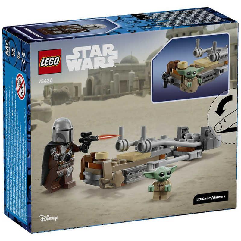 レゴジャパン レゴ(LEGO) スター・ウォーズ マンダロリアンと