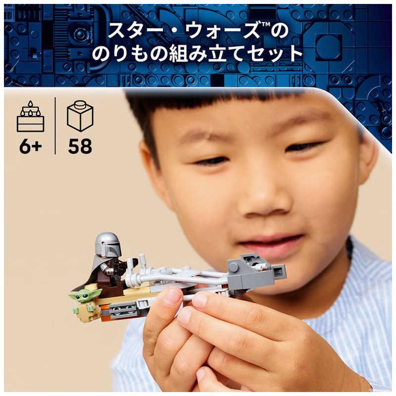 レゴジャパン レゴ(LEGO) スター・ウォーズ マンダロリアンと