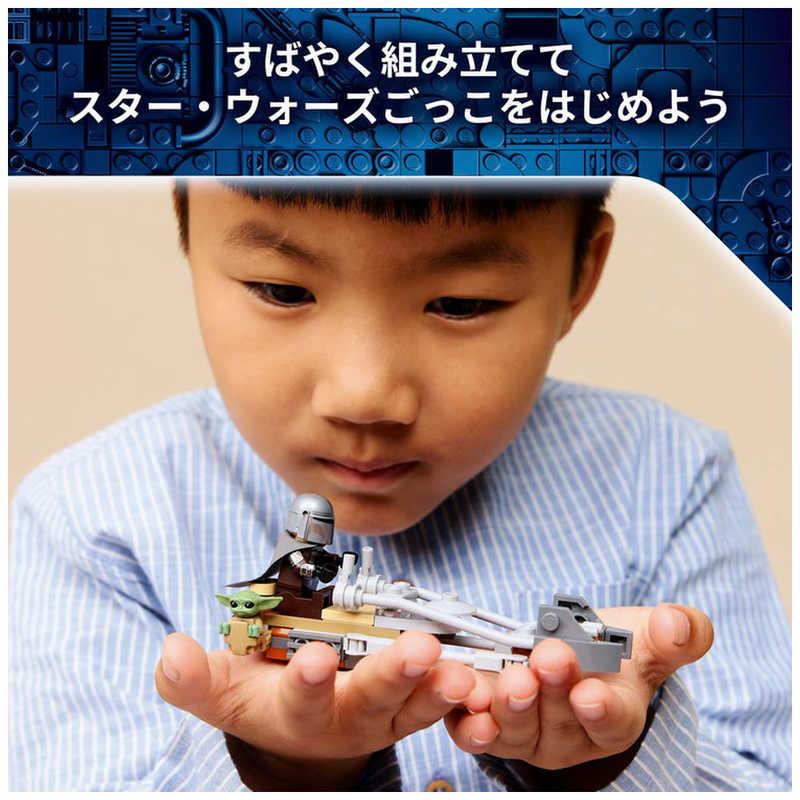 レゴジャパン レゴ(LEGO) スター・ウォーズ マンダロリアンと