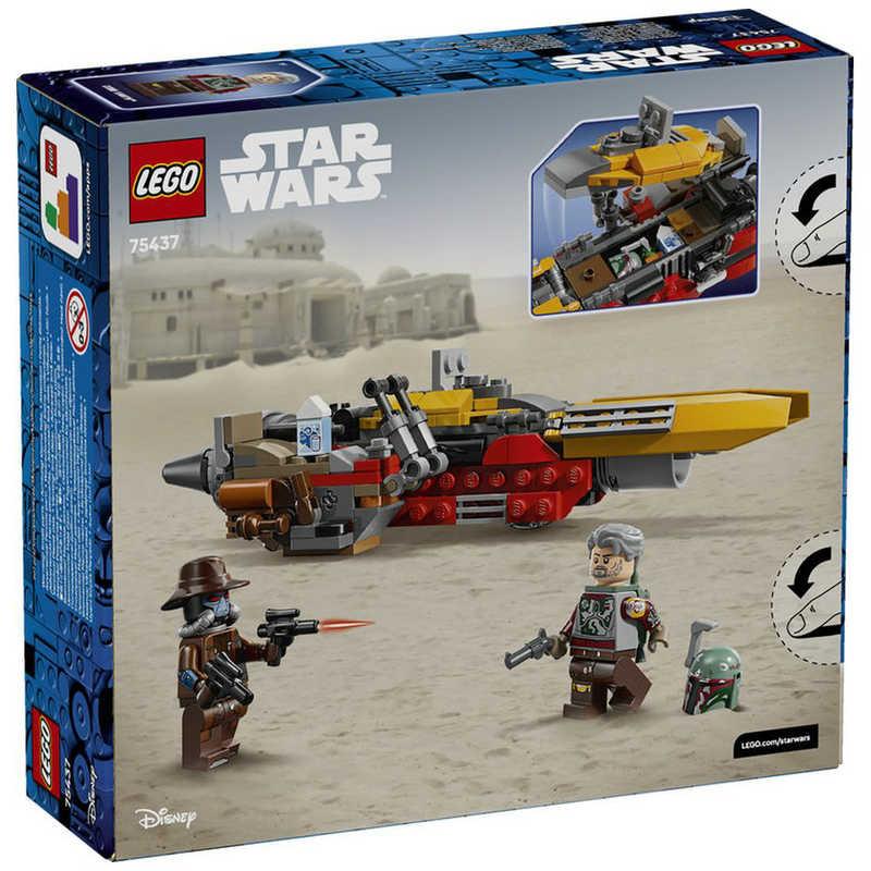 レゴジャパン レゴ(LEGO) スター・ウォーズ コブ・ヴァンスの