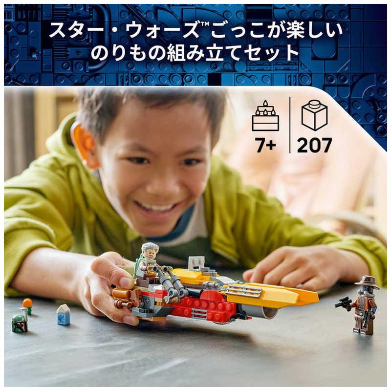 レゴジャパン レゴ(LEGO) スター・ウォーズ コブ・ヴァンスの