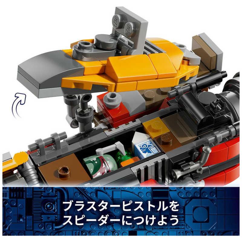 レゴジャパン レゴ(LEGO) スター・ウォーズ コブ・ヴァンスの