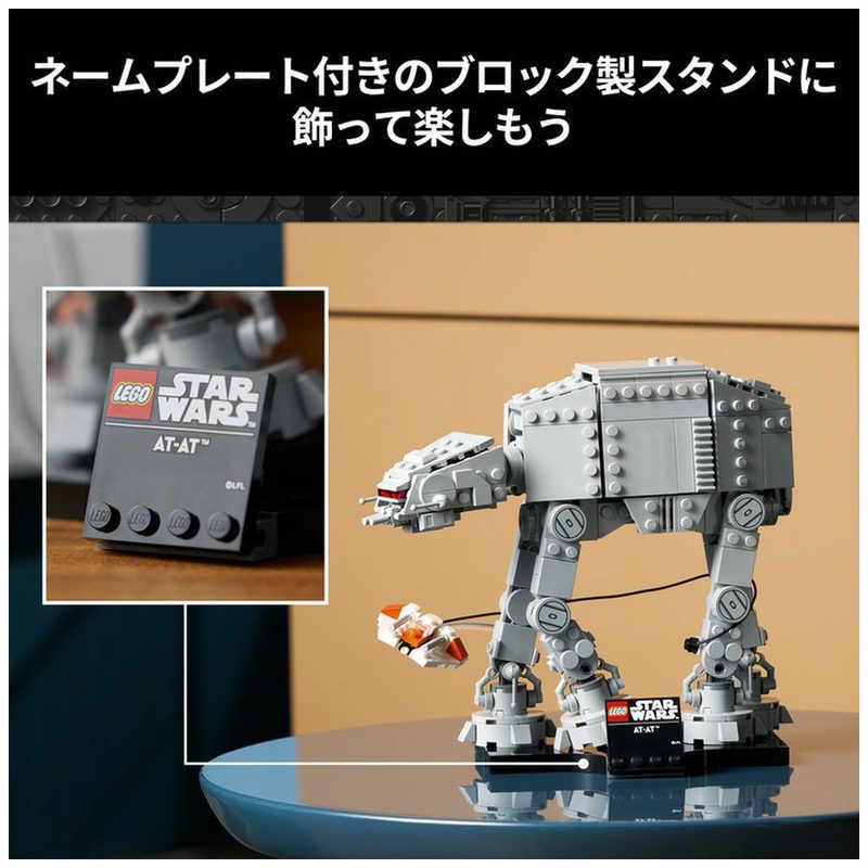 レゴジャパン レゴ(LEGO) スター・ウォーズ AT-AT(TM) 75440 : コジマ