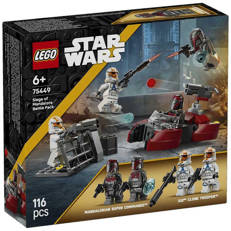プライズフィギュア まとめ売り 10点セット 即購入OK レゴジャパン レゴ(LEGO) スター・ウォーズ マンダロア包囲戦 バトル