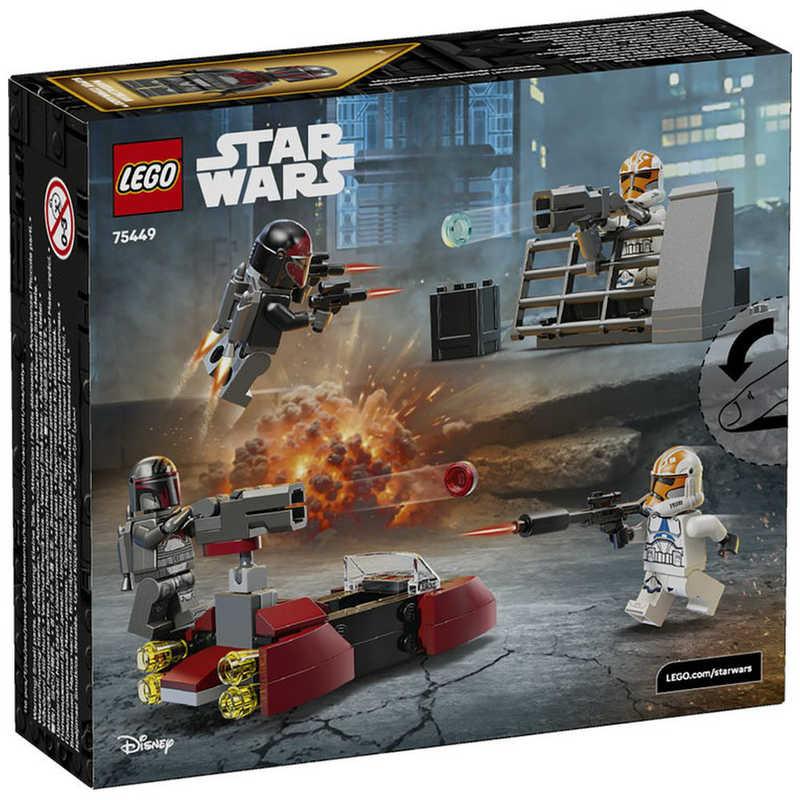 レゴジャパン レゴ(LEGO) スター・ウォーズ マンダロア包囲戦 バトル