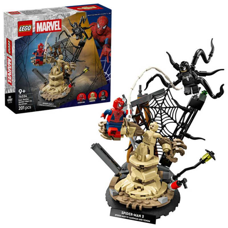レゴジャパン レゴ(LEGO) マーベル スパイダーマンとサンドマンの最終