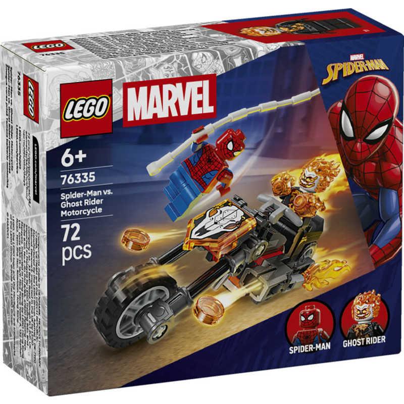 レゴジャパン レゴ(LEGO) マーベル スパイダーマンとゴーストライダー