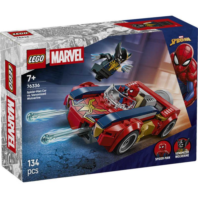 レゴジャパン レゴ(LEGO) 76336 マーベル スパイダーマンとヴェノム化