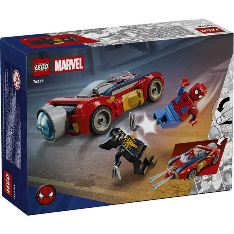 レゴジャパン レゴ(LEGO) マーベル スパイダーマンとヴェノム化した