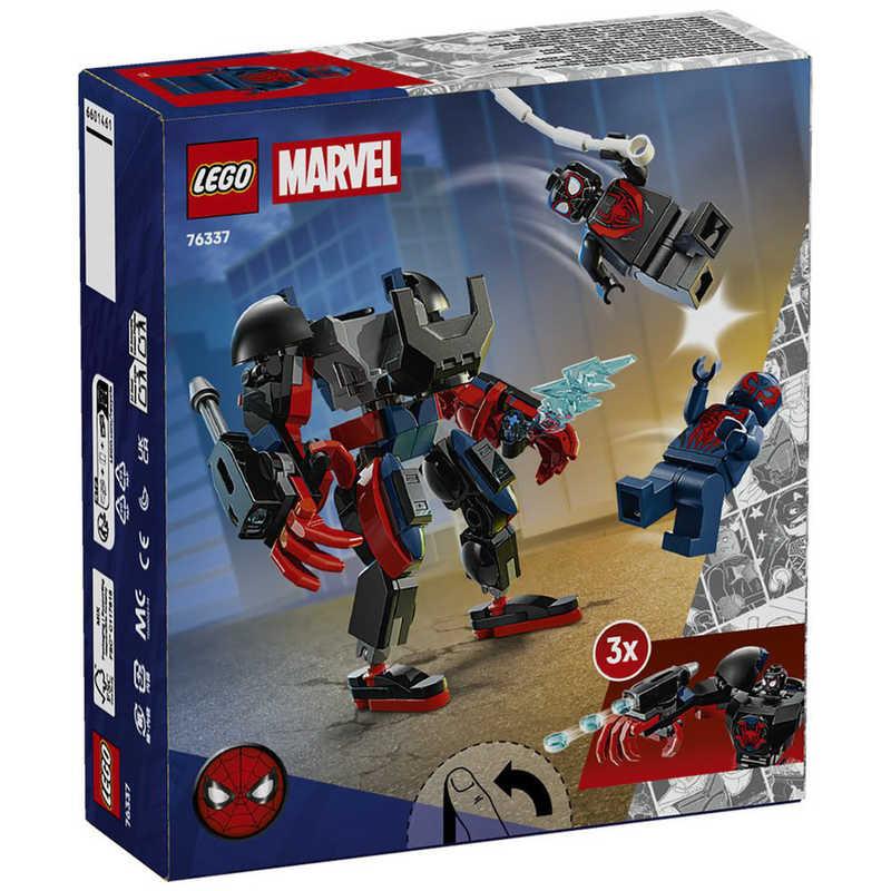 レゴジャパン レゴ(LEGO) マーベル マイルズ・モラレスのメカスーツと
