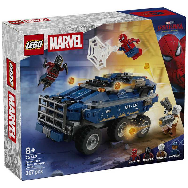 レゴジャパン　レゴ(LEGO) マーベル スパイダーマン 護送車チェイス　76349の画像