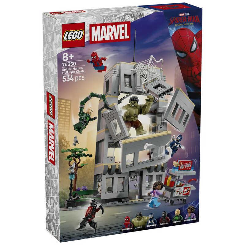レゴジャパン　レゴ(LEGO) マーベル スパイダーマンとハルクの大決戦　76350の画像