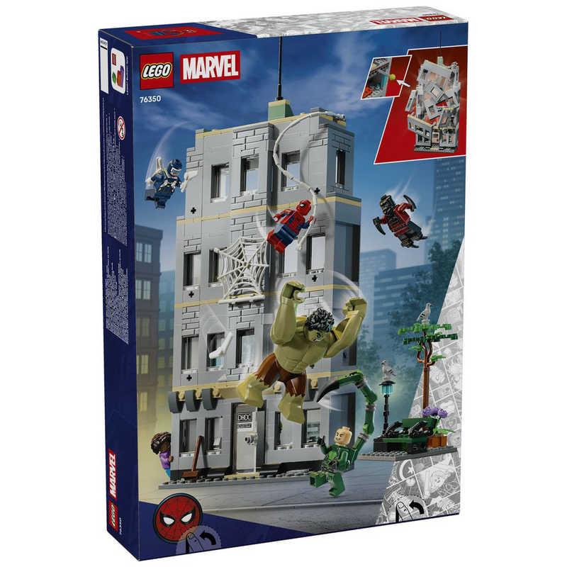 レゴジャパン　レゴ(LEGO) マーベル スパイダーマンとハルクの大決戦　76350の画像