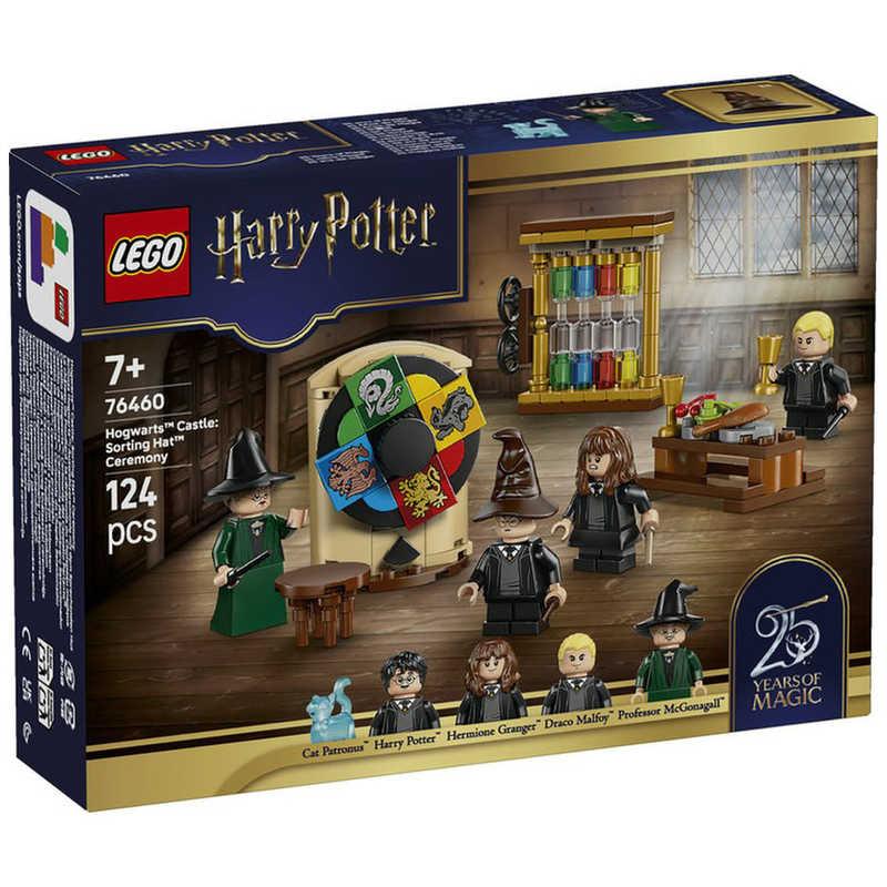 レゴジャパン レゴ(LEGO) 76460 ハリー・ポッター ホグワーツ城：組