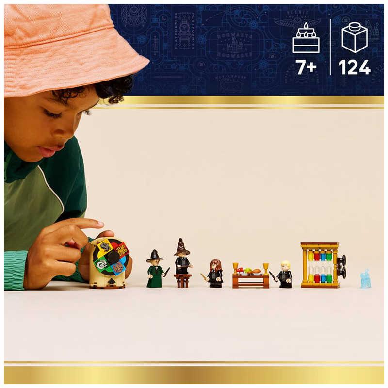 レゴジャパン レゴ(LEGO) ハリー・ポッター ホグワーツ城：組分け帽子