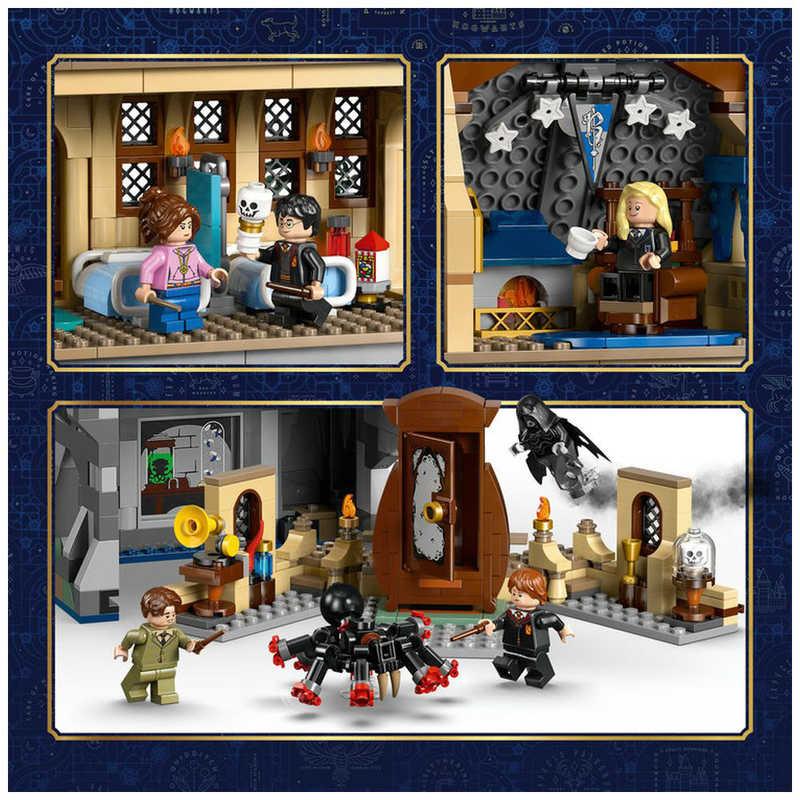 レゴジャパン レゴ(LEGO) ハリー・ポッター ホグワーツ城：医務室